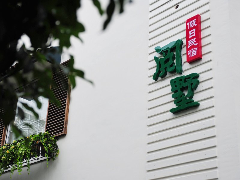 酒店外观