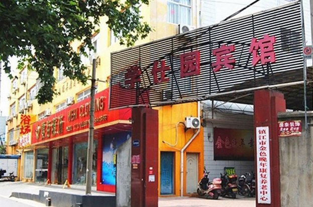 酒店外观