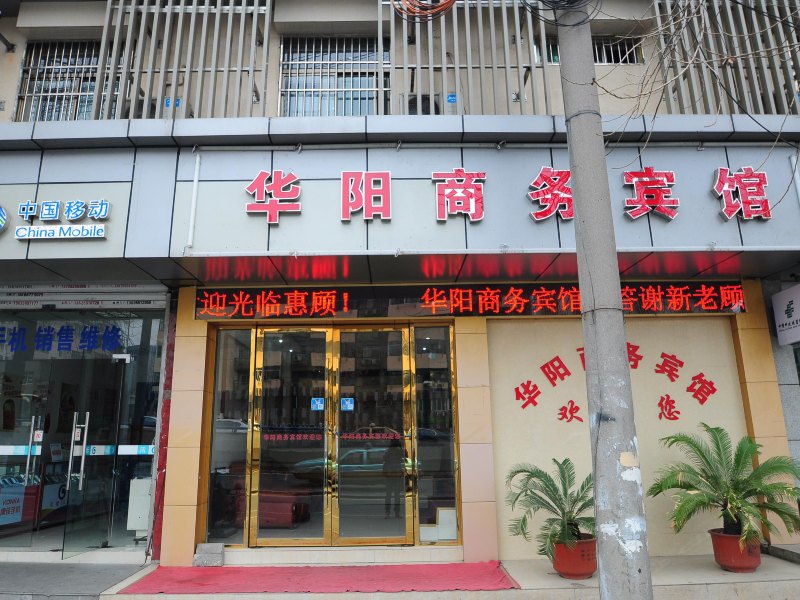 酒店外观