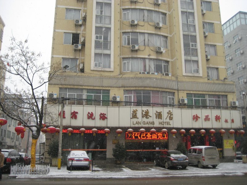 蓝田蓝港酒店
