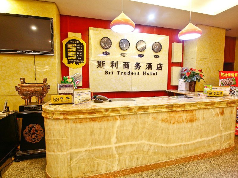 酒店大堂