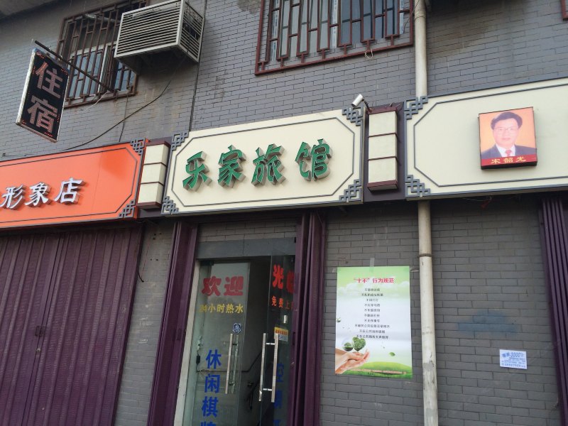 酒店外观