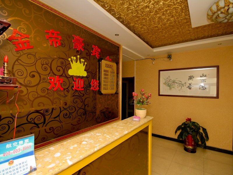 酒店大堂