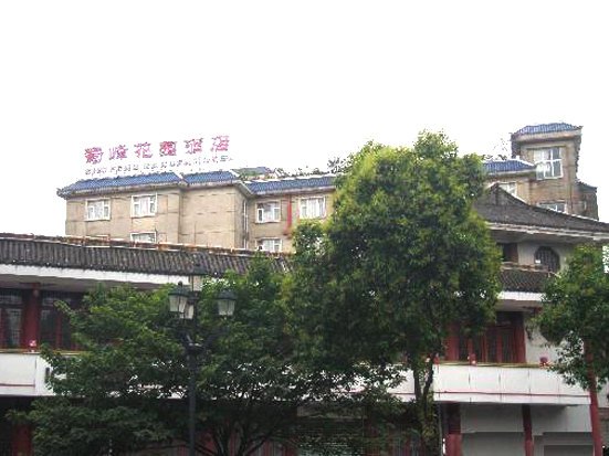 酒店外观