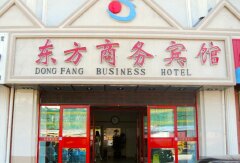 酒店模块 