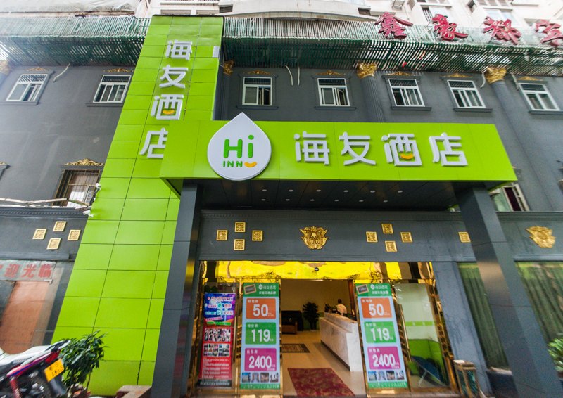 酒店外观