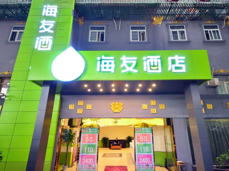 酒店外观