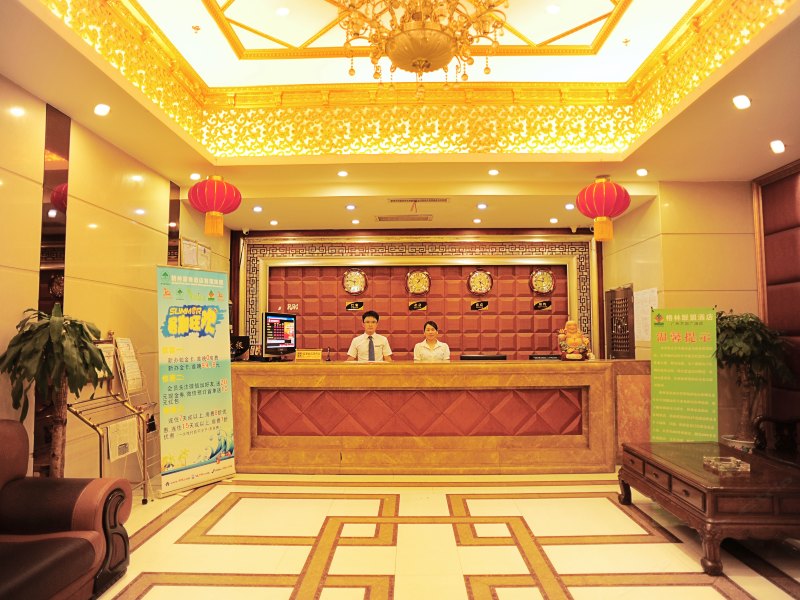 酒店大堂