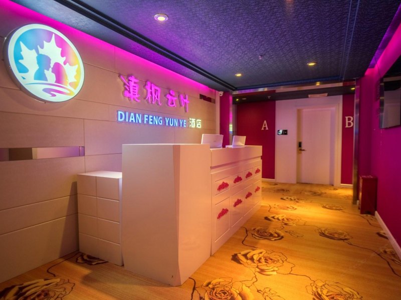 酒店大堂