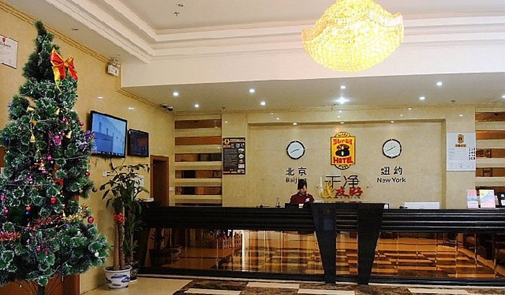 酒店大堂