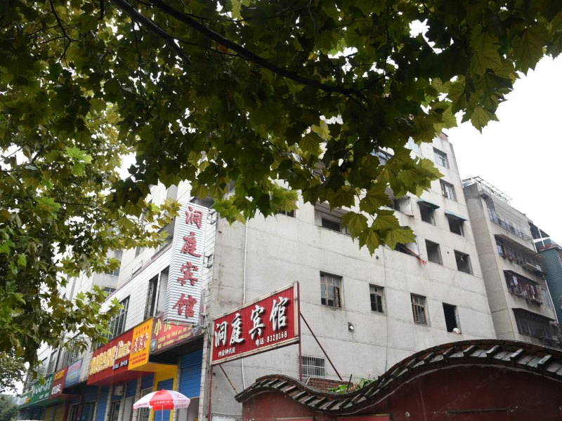 岳阳洞庭宾馆