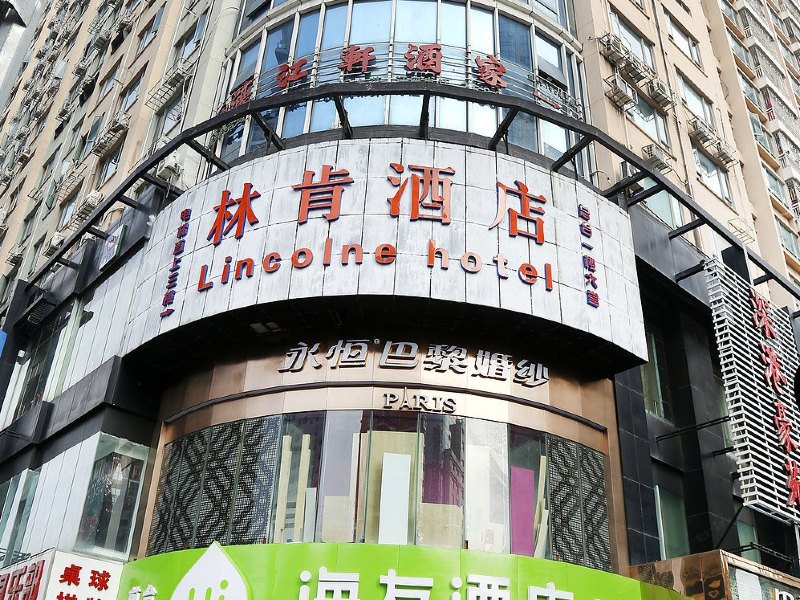 酒店外观