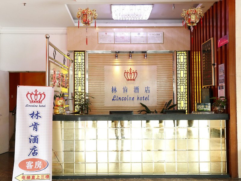 酒店大堂