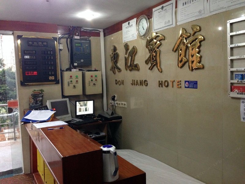 酒店大堂