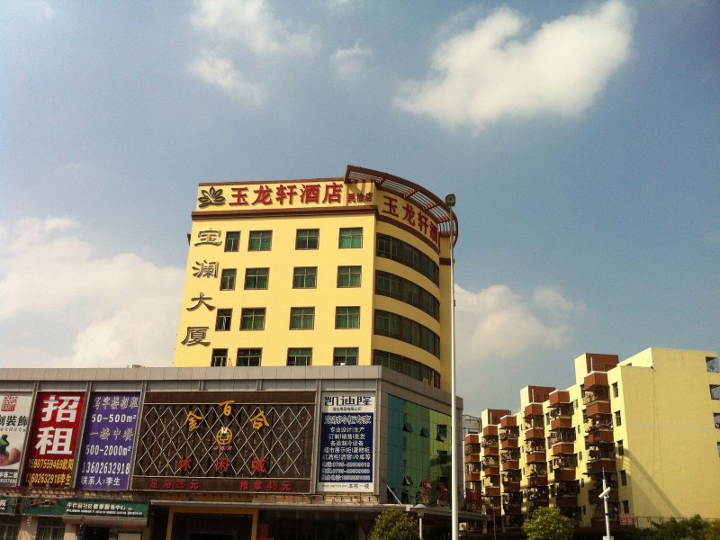 酒店外观