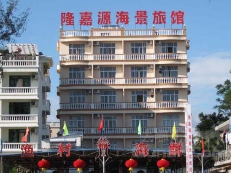 三亚隆嘉源海景旅馆