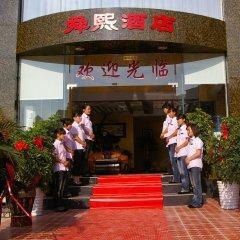 开阳舜熙酒店
