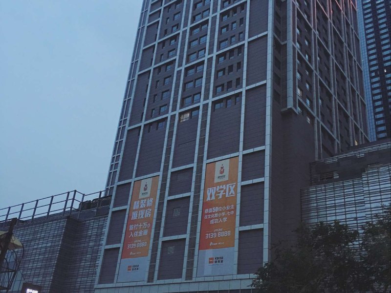 沈阳米奇精品酒店式公寓(风雨坛街分店)