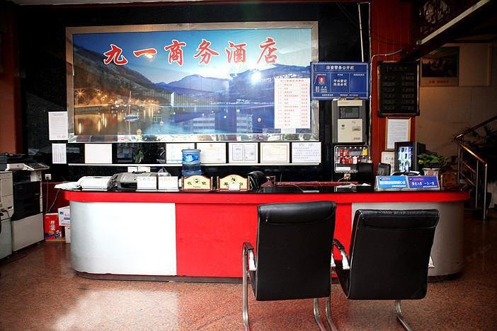 酒店大堂