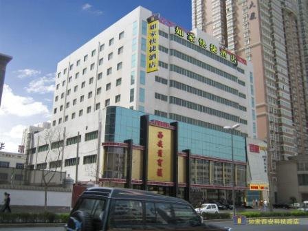 如家快捷酒店（西安高新区科技路店）