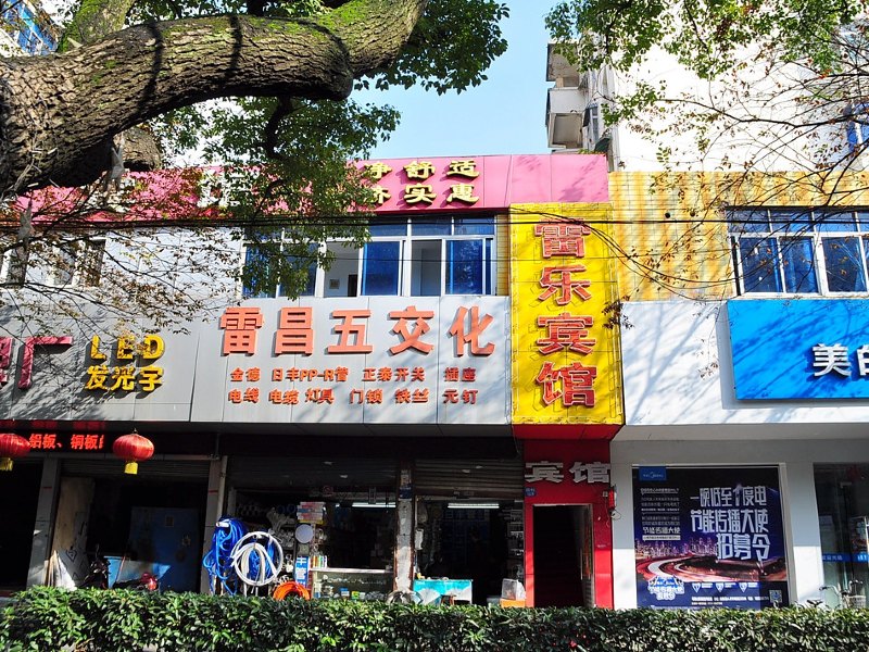 酒店外观