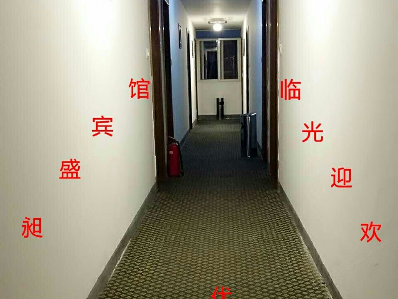 酒店大堂