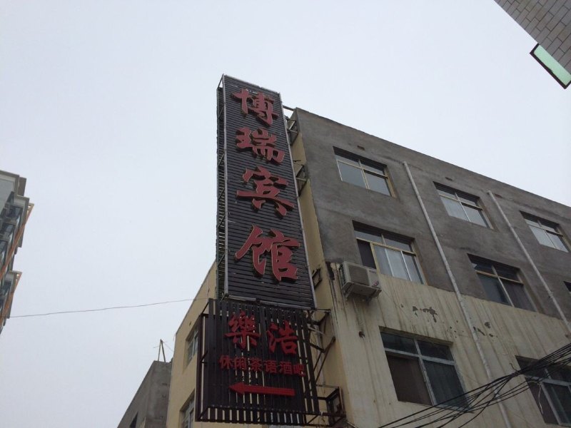 酒店外观