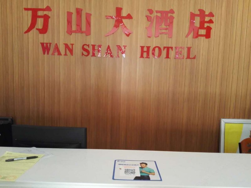酒店大堂