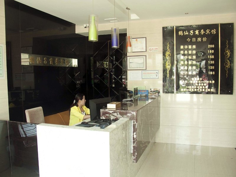 酒店大堂