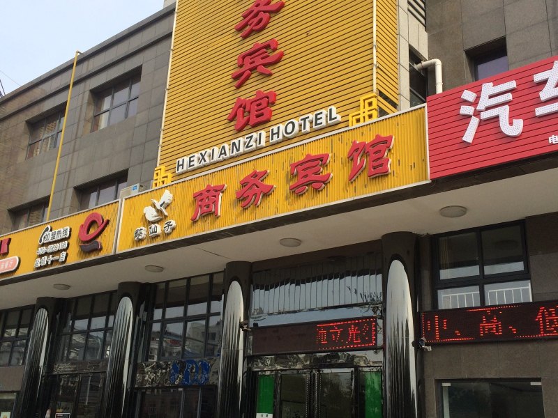 酒店外观
