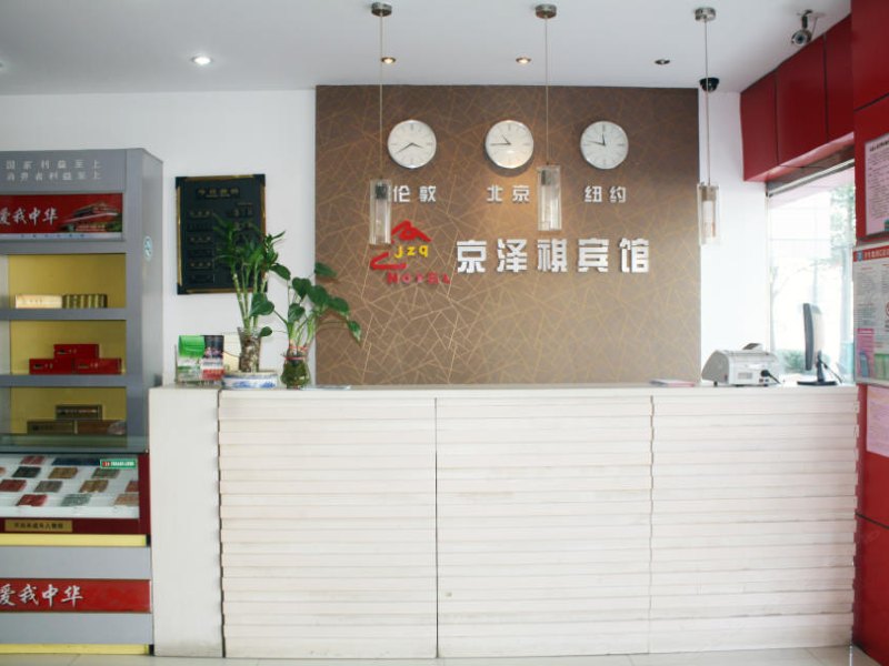 酒店大堂