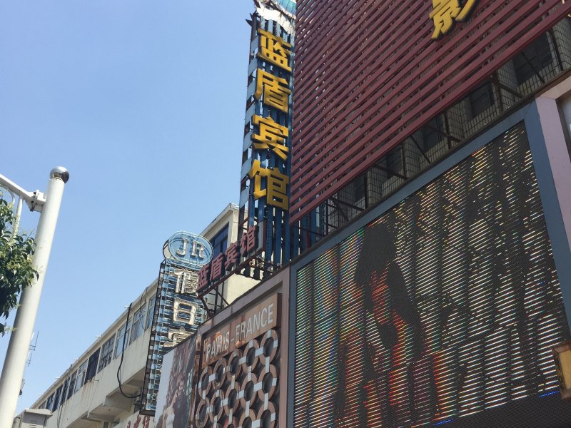 酒店外观