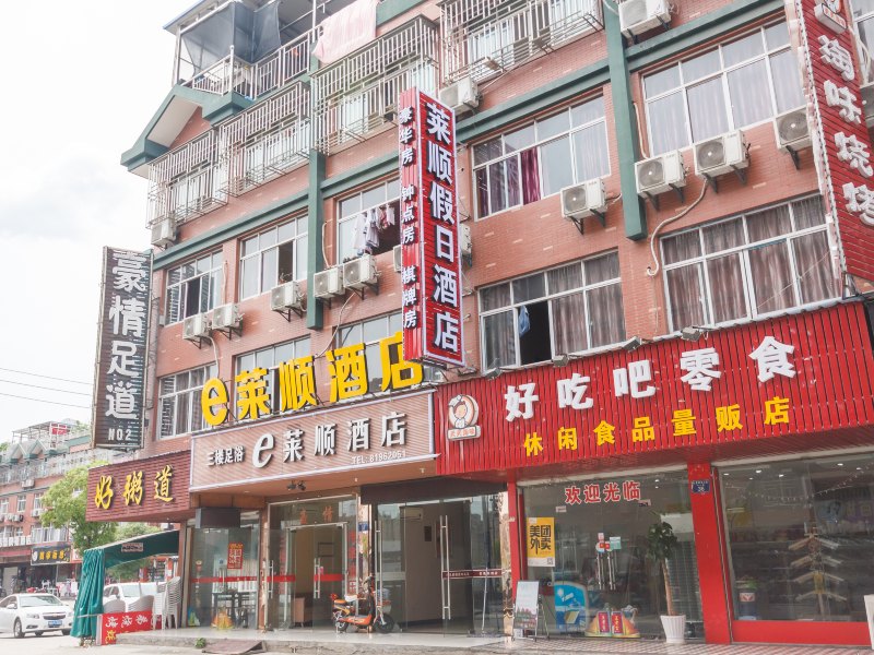 酒店外观