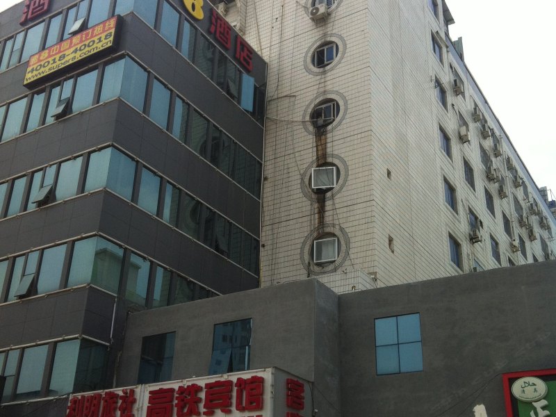 福州高铁快捷宾馆