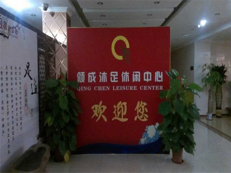 酒店大堂