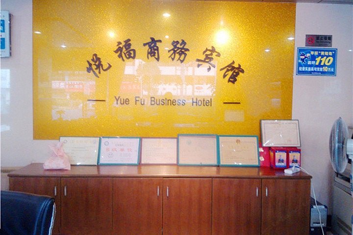 酒店大堂