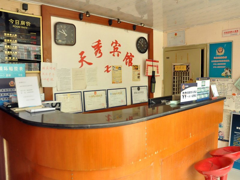 酒店大堂