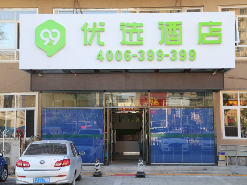 北京格顺快捷宾馆