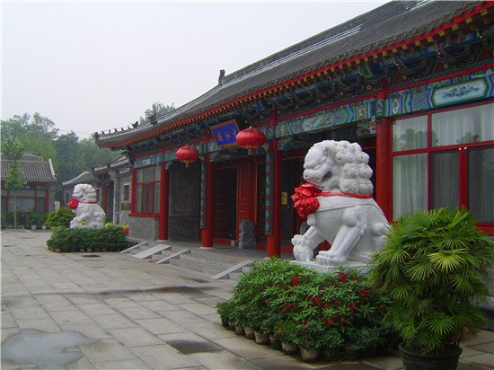 北京太申祥和山庄