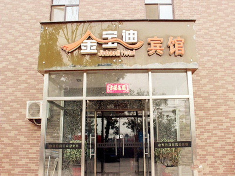 北京金宝迪宾馆
