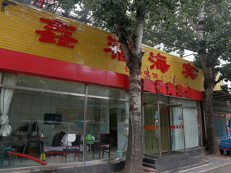 酒店外观
