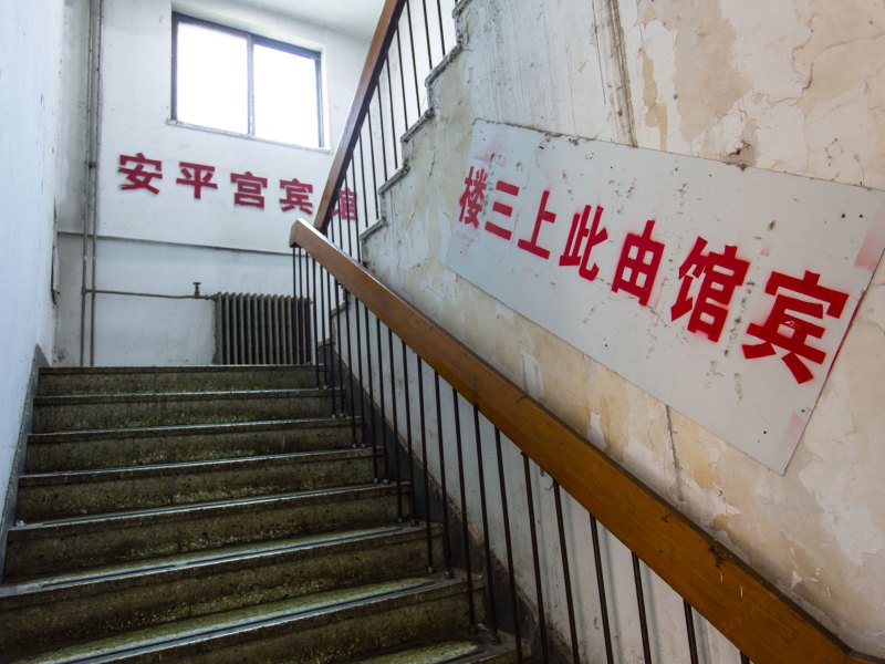 酒店大堂