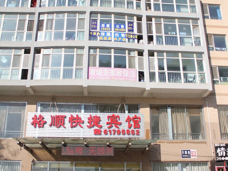 酒店外观