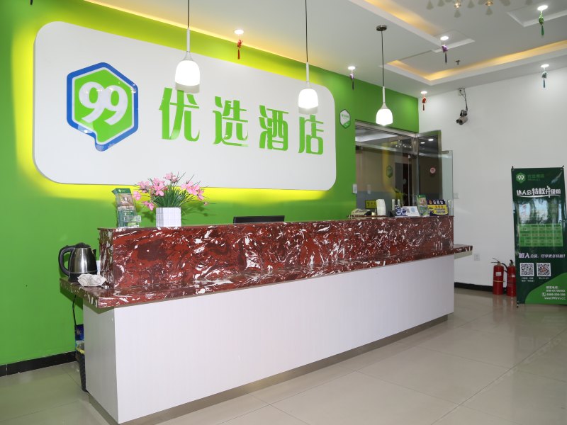 酒店大堂