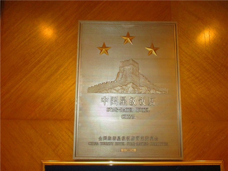hotelPic