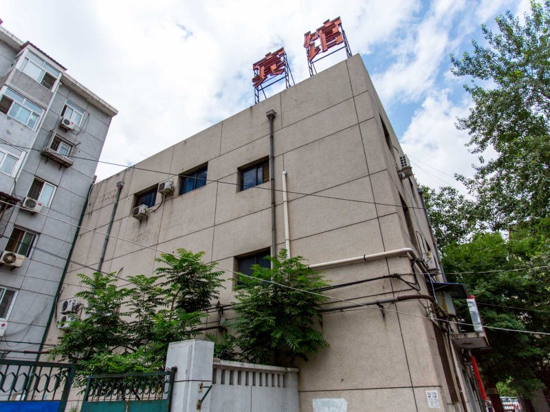 北京安平宫宾馆