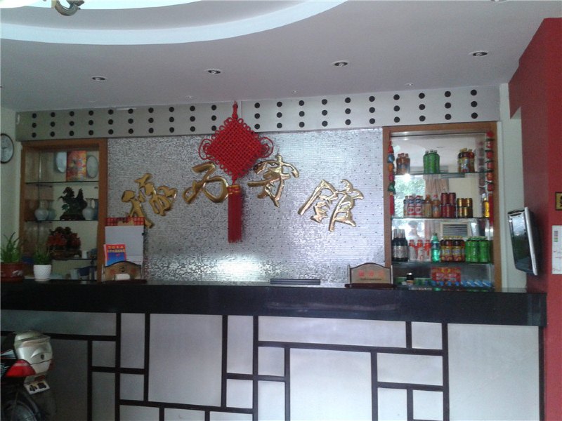 酒店大堂