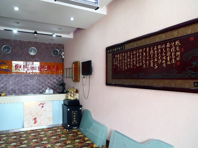 酒店大堂