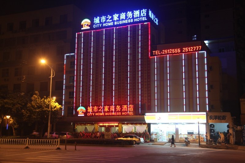 酒店外观