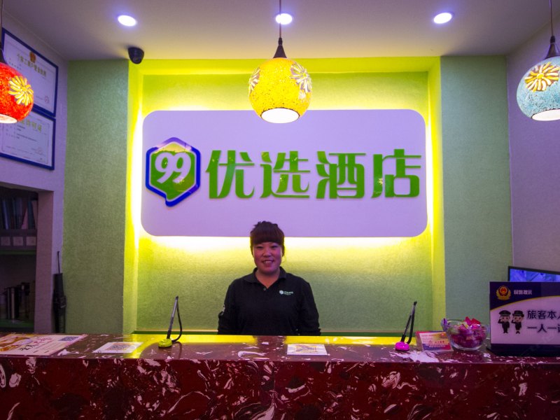 酒店大堂